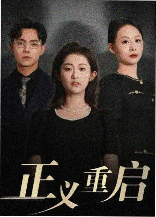 女儿的朋友 韩国电影 最新资讯